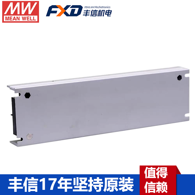 明緯LSP-160-24顯示屏PFC電源