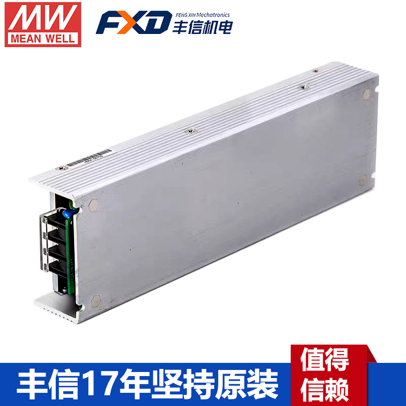 明緯HSP-200-4.2帶有PFC功能開關電源HSP-200-5顯示屏用防潮電源
