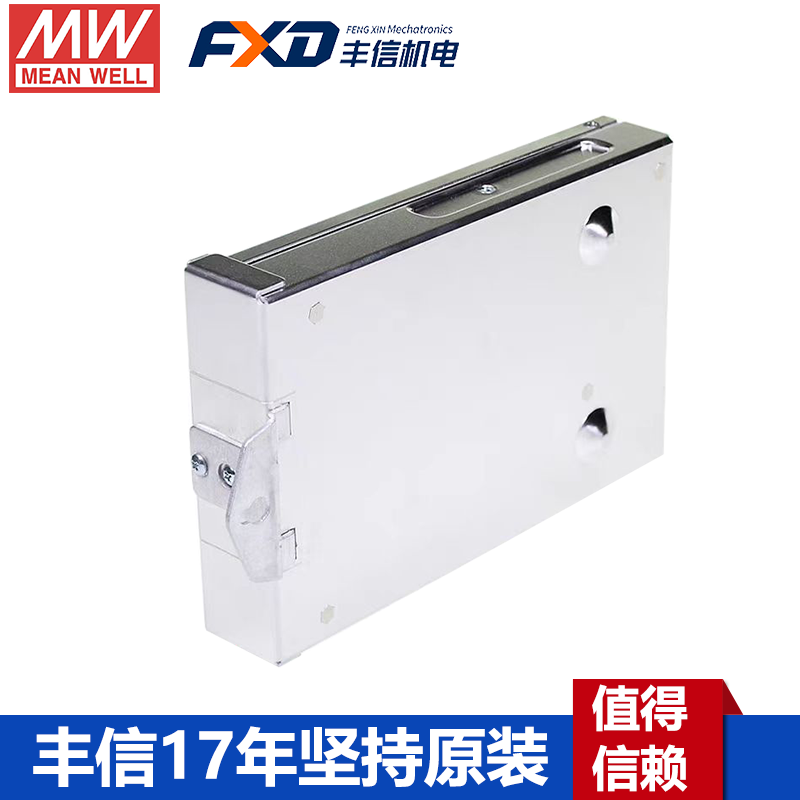 明緯ERP-200-12顯示屏電源