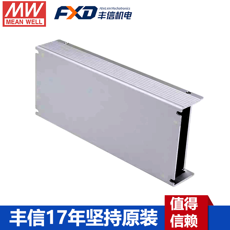 明緯UHP-750-24帶PFC機(jī)電設(shè)備電源