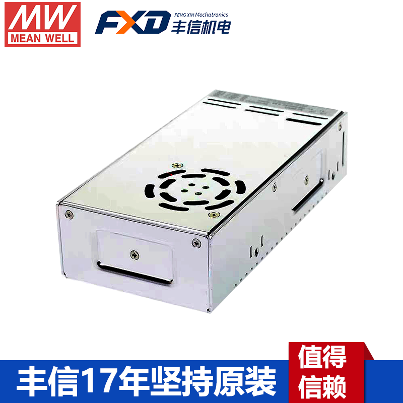 QP-150-3A明緯四組輸出PFC電源