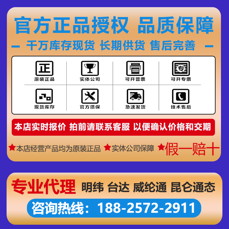 明緯RSP-75-24帶PFC電源