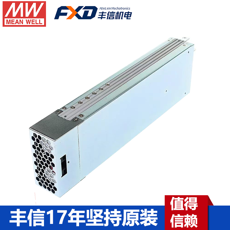 明緯電源RSP-1600-24帶PFC開關電源供應器