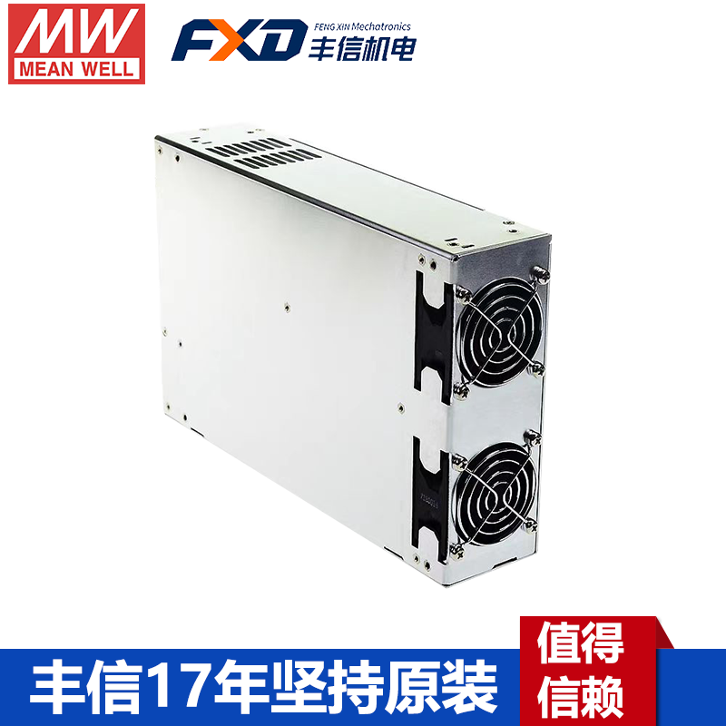 明緯電源RSP-2400-24帶PFC并聯(lián)電源供應器