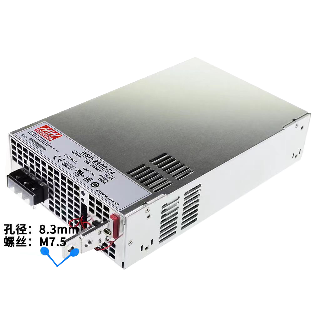 明緯電源RSP-2400-24帶PFC并聯(lián)電源供應器