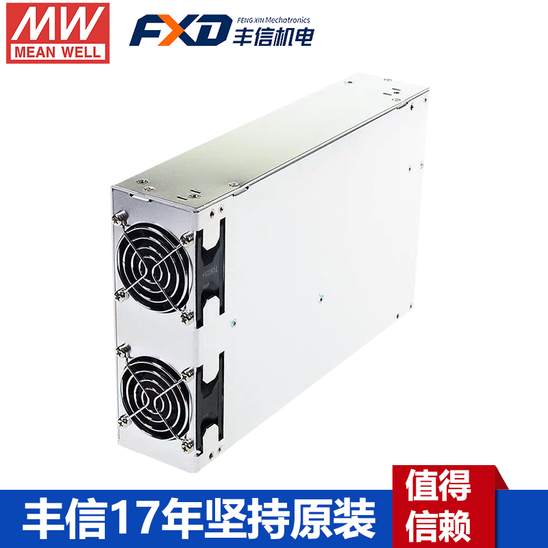 臺灣明緯RSP-3000-24大功率PFC工業(yè)電源