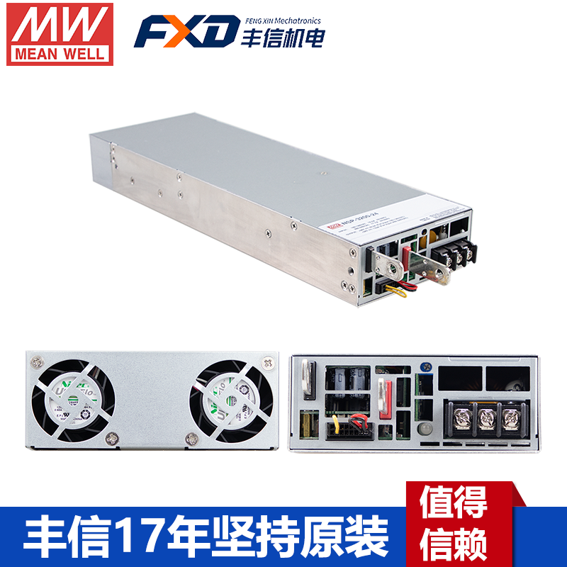 明緯NSP-3200-24開(kāi)關(guān)電源