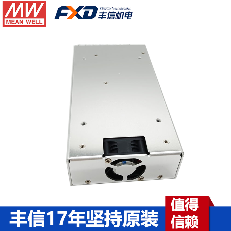 明緯HRPG-300系列開關(guān)電源