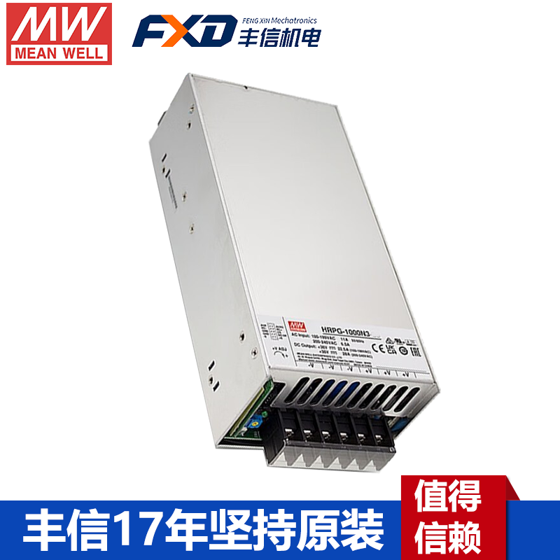 明緯HRPG-1000N3系列并聯(lián)PFC電源