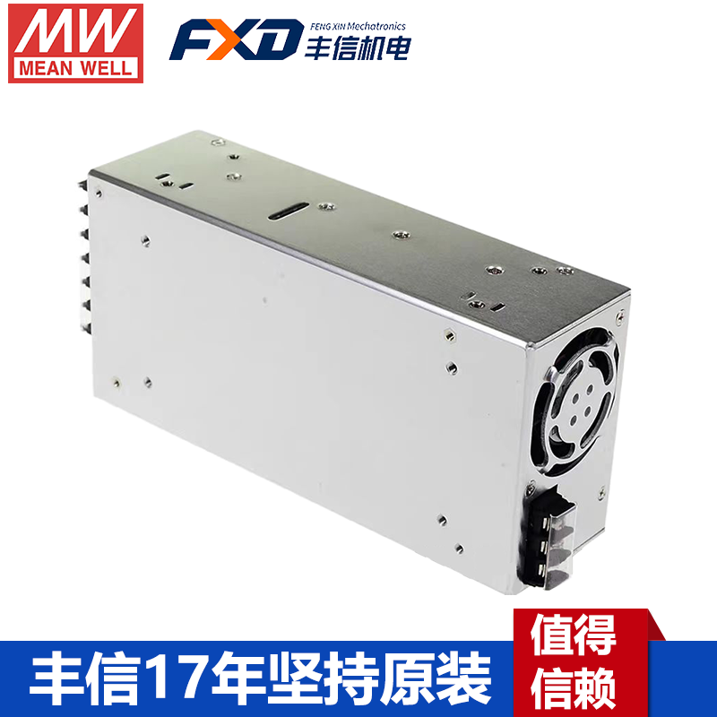 明緯MSP-1000系列帶PFC電源