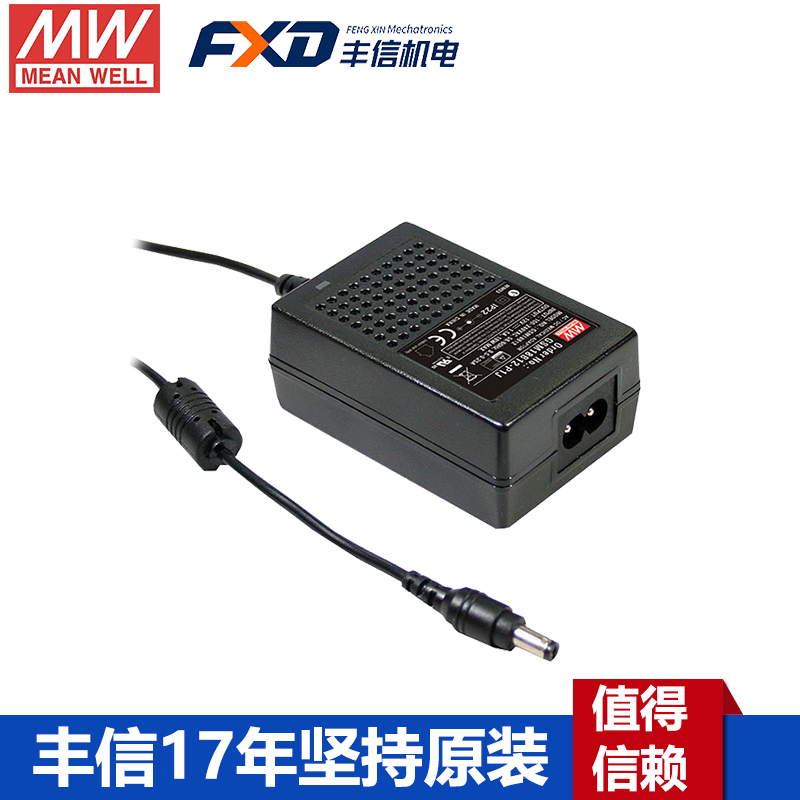 明緯醫(yī)療適配器GSM18B系列