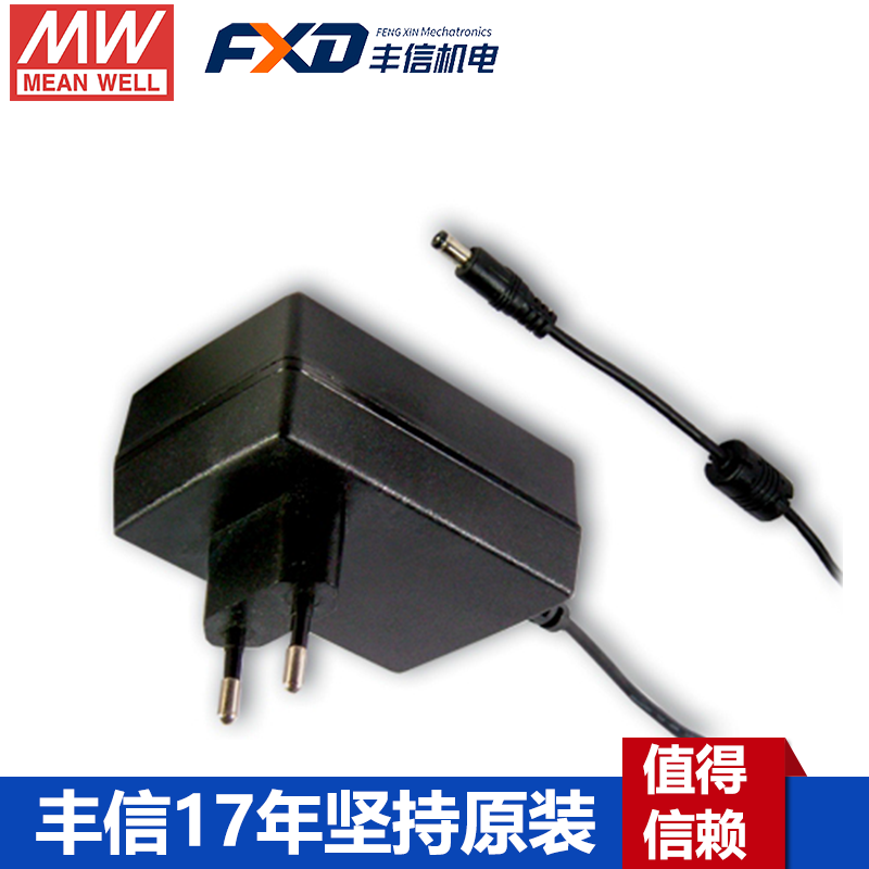 明緯歐標醫(yī)療適配器GSM18E系列