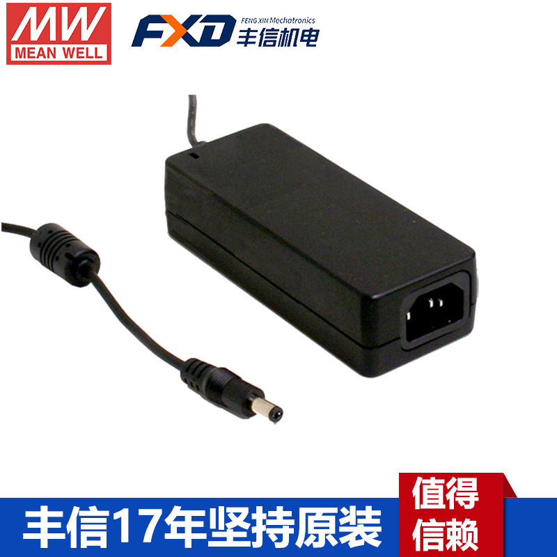 明緯40W醫(yī)療型適配器GSM40A24-P1J