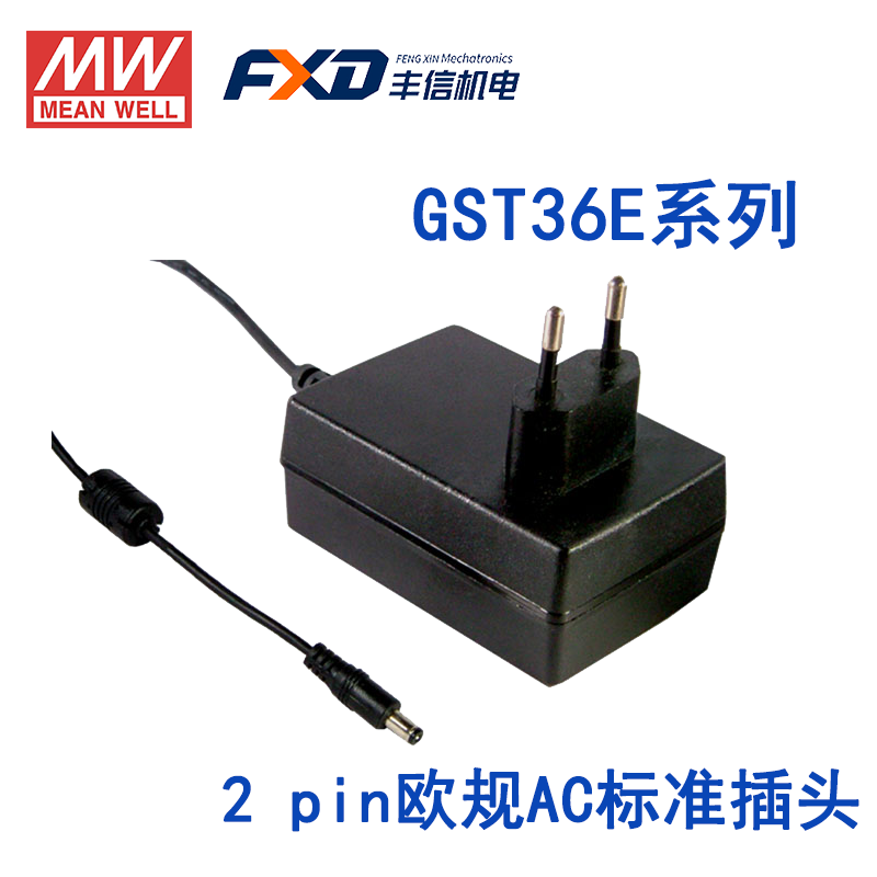 臺(tái)灣明緯GST36系列36W工業(yè)適配器GST36E24-P1J