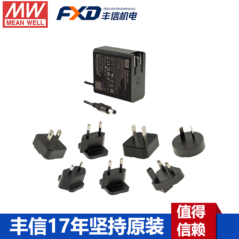 明緯45W綠能適配器NGE45I05-P1J