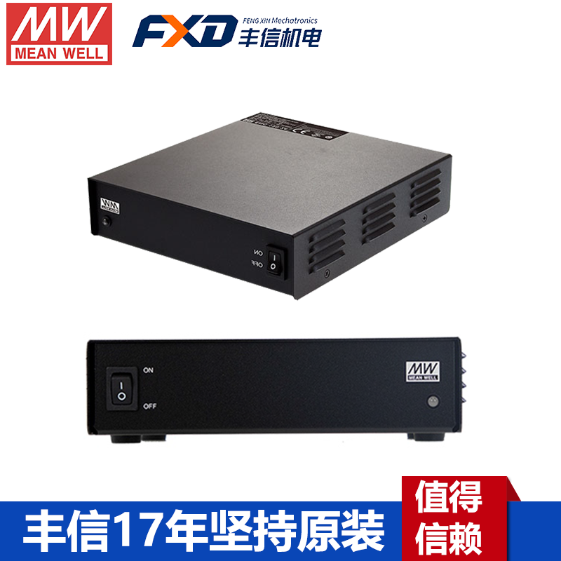 臺灣明緯ENC-120系列可編程電池充電器