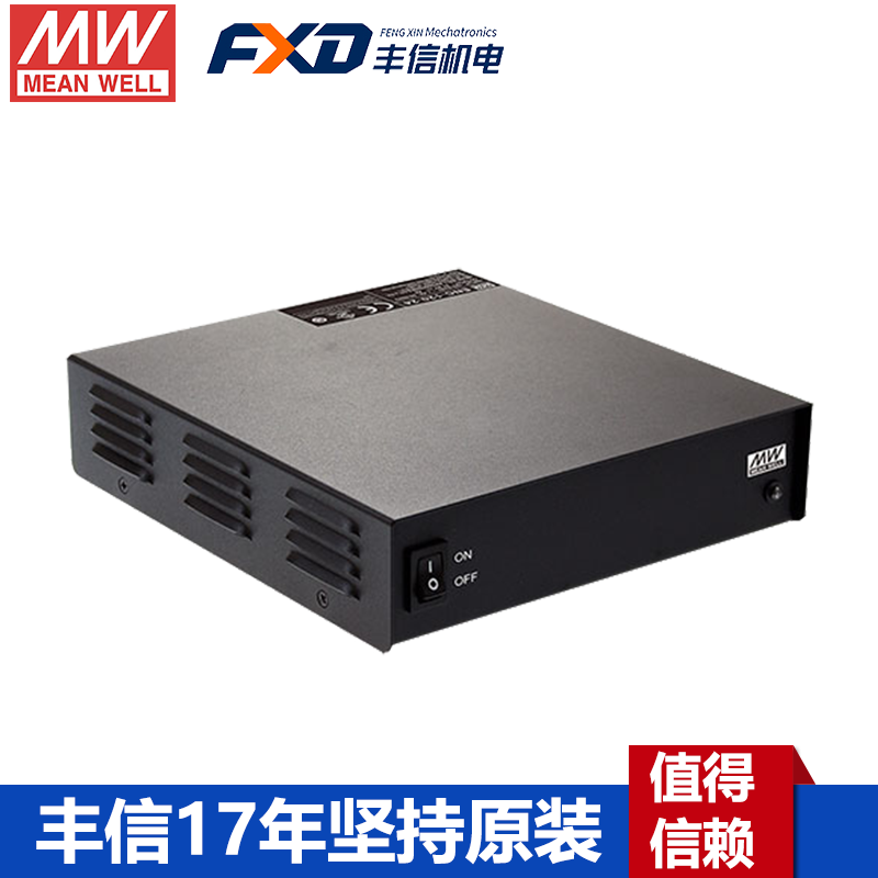 臺灣明緯ENC-240系列可編程電池充電器